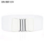 Belt For Women Lady 2023 Fashion Flower Elastic Stretch Waist Belt Wide Elasticated Waistbands Girls Dress Accessories