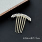 Fashion Hair Accessories Metal U Shape Hair Clip For Women Elegant Simulated Pearl Tassels Hairpin Female Headwear Gifts