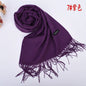New autumn and winter solid color scarf for both men and women, 100g single color headscarf shawl
