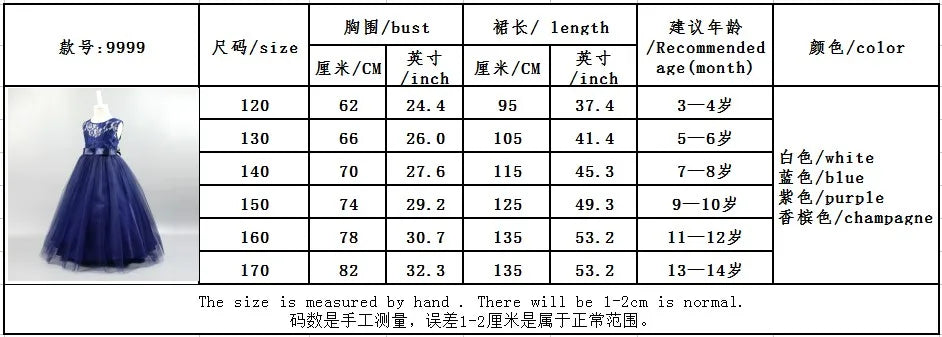 Western girls dress Princess dress Children's dress long lace skirt that draped the floor Evening dress